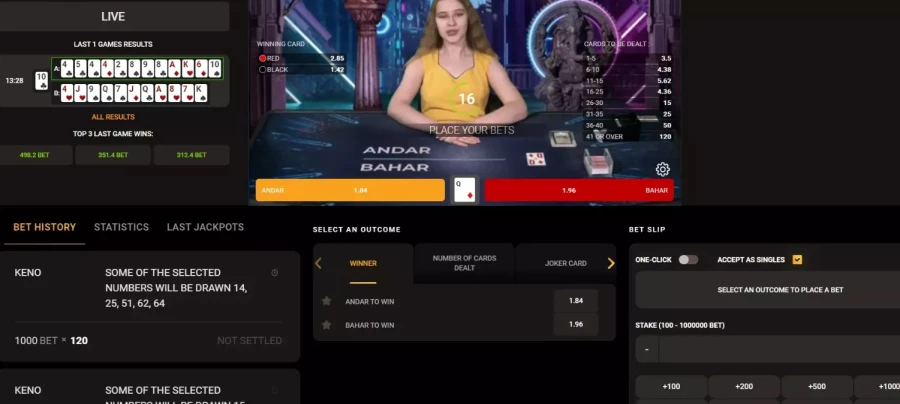 Andar Bahar App Download